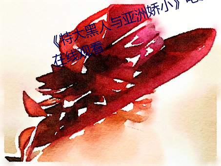 918博天堂·(中国)手机版客户端