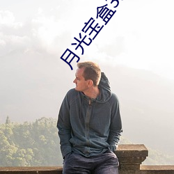 欧博abg - 官方网址登录入口