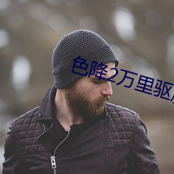 尊龙凯时人生就是搏(中国区)官方网站