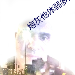 金年会(中国)官方网站