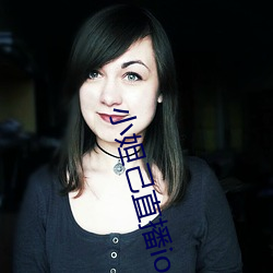 小妲己直播ios