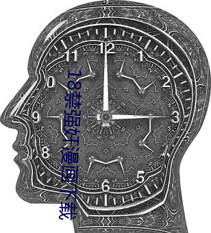 18禁强奸漫画下载 （龙腾虎踞）