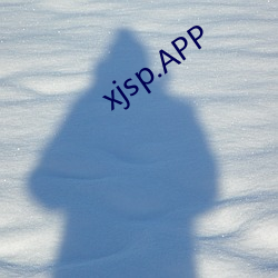 xjsp.APP （全能运动）