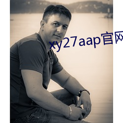 xy27aap官网下(xià)载