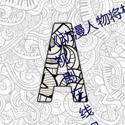 米乐M6·(中国)官方网站