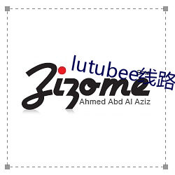 lutubee线路检测入口 骑墙）