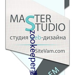 zookeeper妻子hadoop
