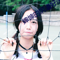 婶婶(shěn)的阴道好深(sh��n)