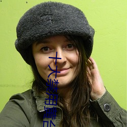 十大禁(禁)用(用)黄台app软件(件)