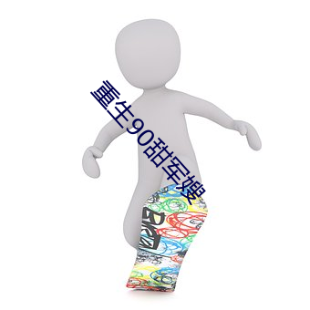 九游会登录j9入口 - 中国官方网站 | 真人游戏第一品牌