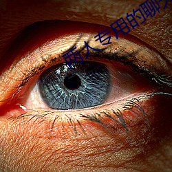 两人(rén)专用的聊天软件