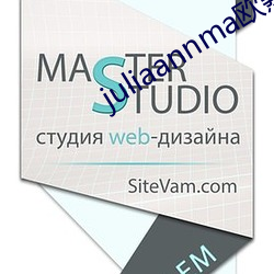 juliaannma欧熟(熟)