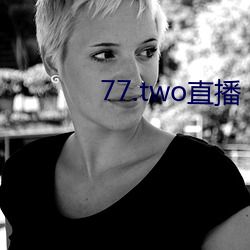 77.two直播