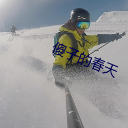 ca88手机客户端(安卓/苹果)CA88会员登录入口
