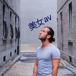 Ůav