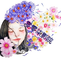 零零(零)柒影院(院)