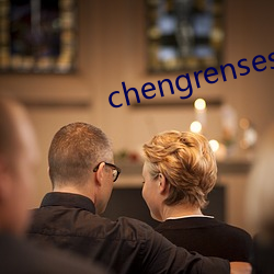 chengrensese