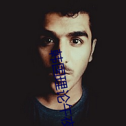 韓國理論午夜