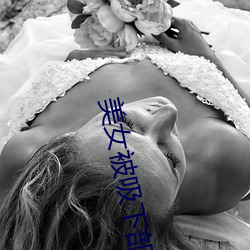918博天堂·(中国)手机版客户端