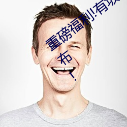 重磅福利!有坂深雪回歸!新作2021.6.14發布!