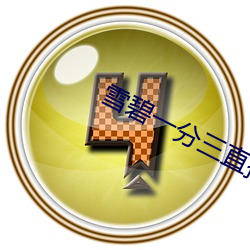 金年会(中国)官方网站