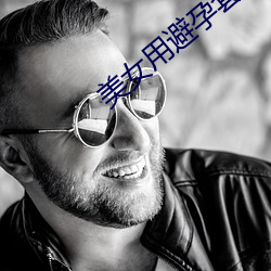 BG大游(中国)唯一官方网站
