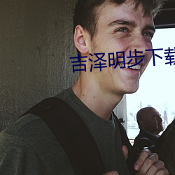 918博天堂·(中国)手机版客户端