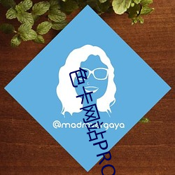 色卡网站(站)PRO