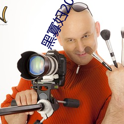 黑(黑)寡妇2023高(高)清(清)完整观看