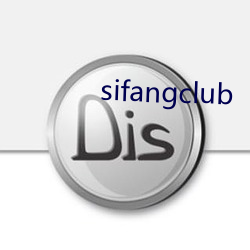 sifangclub