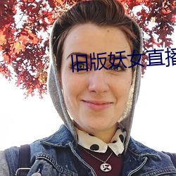 ca88手机客户端(安卓/苹果)CA88会员登录入口