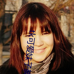 tk可愛妹子腳心