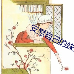 九游会登录j9入口 - 中国官方网站 | 真人游戏第一品牌