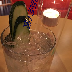 某(某)人约会神(神)器(器)