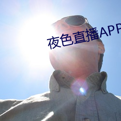 ҹɫֱAPPd