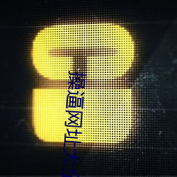操逼网址大全