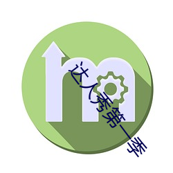 918博天堂·(中国)手机版客户端