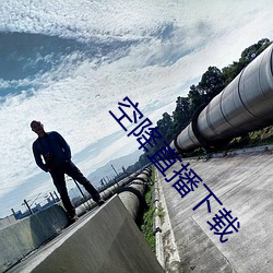 尊龙凯时人生就是搏(中国区)官方网站