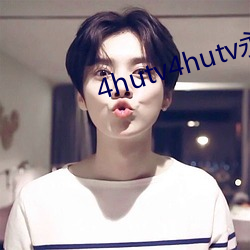 4hutv4hutv永久