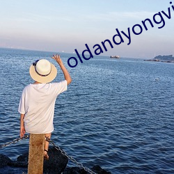 oldandyongvideox