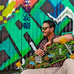 918博天堂·(中国)手机版客户端