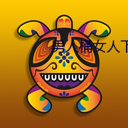 九游会登录j9入口 - 中国官方网站 | 真人游戏第一品牌