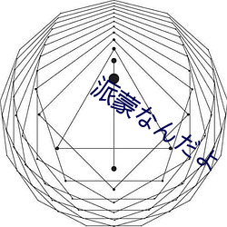 乐虎国际·lehu(中国)官方网站登录