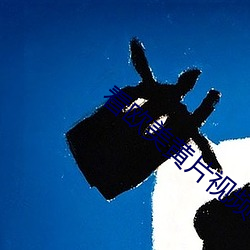 看欧美黄片视频软件 ��星斗）