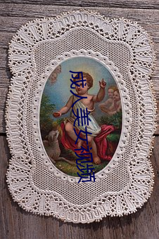 成人美女视频