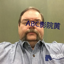 ABC影院黄