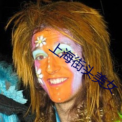 上海街头美女