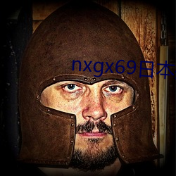 nxgx69日本護士