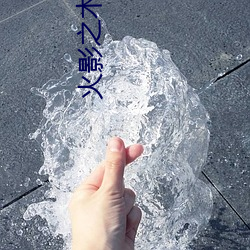 鸿运国际·(中国)会员登录入口