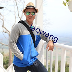 laowang